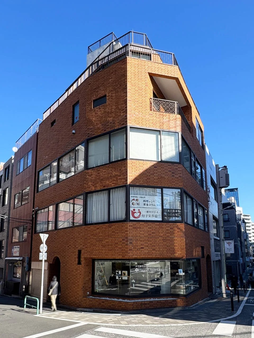 東ビル 2 オフィスビル外観 1