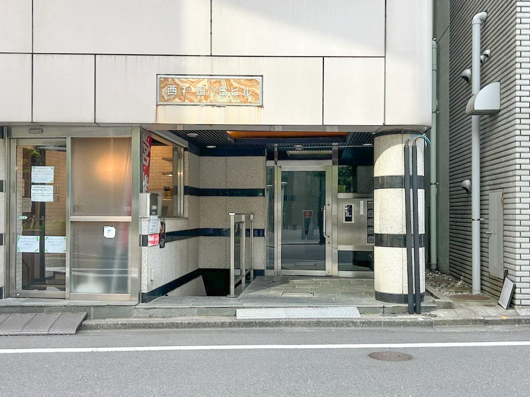 西神田YSビル 1 ビルエントランス 5
