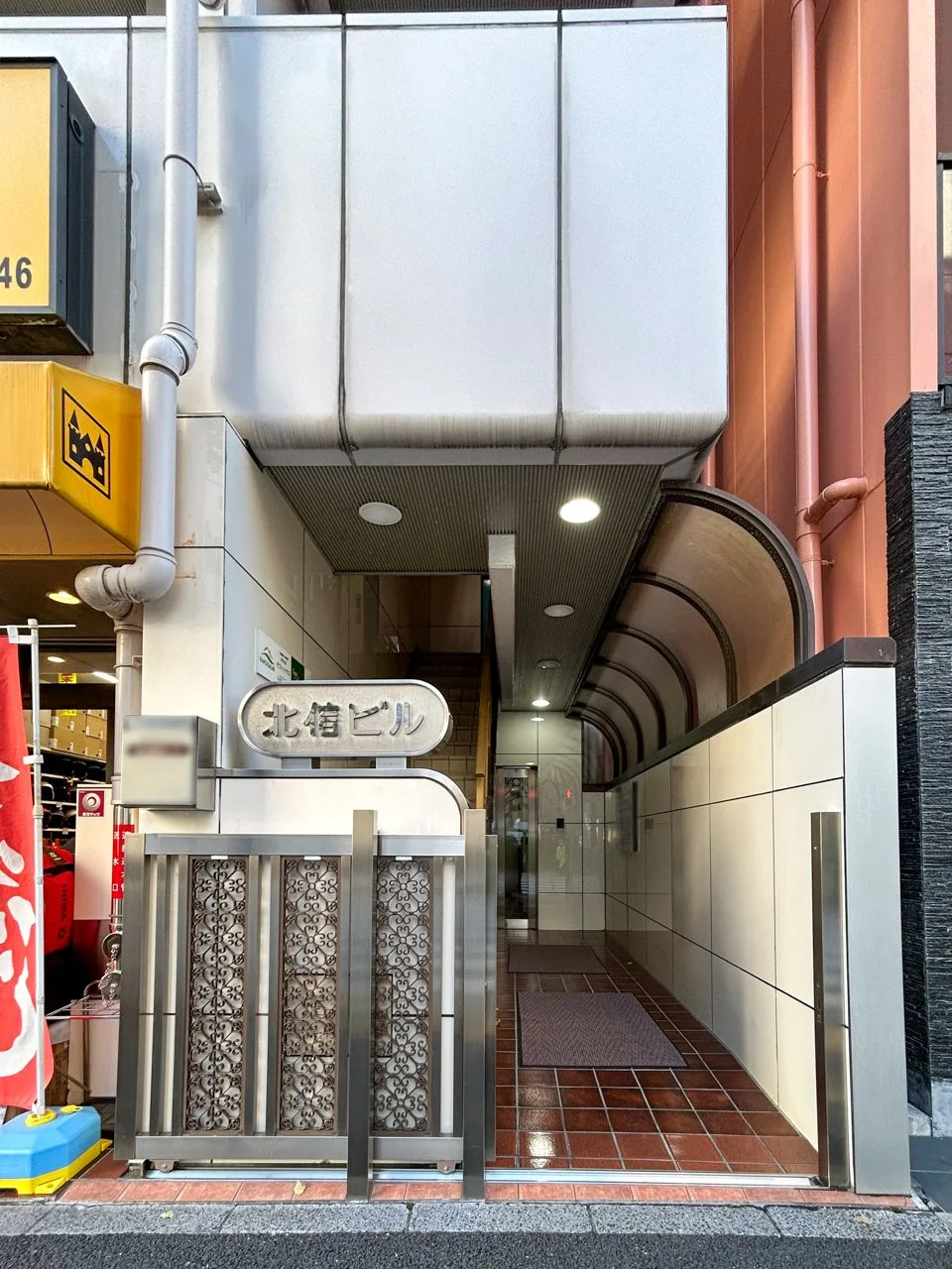 北信ビル 4 エントランス 3