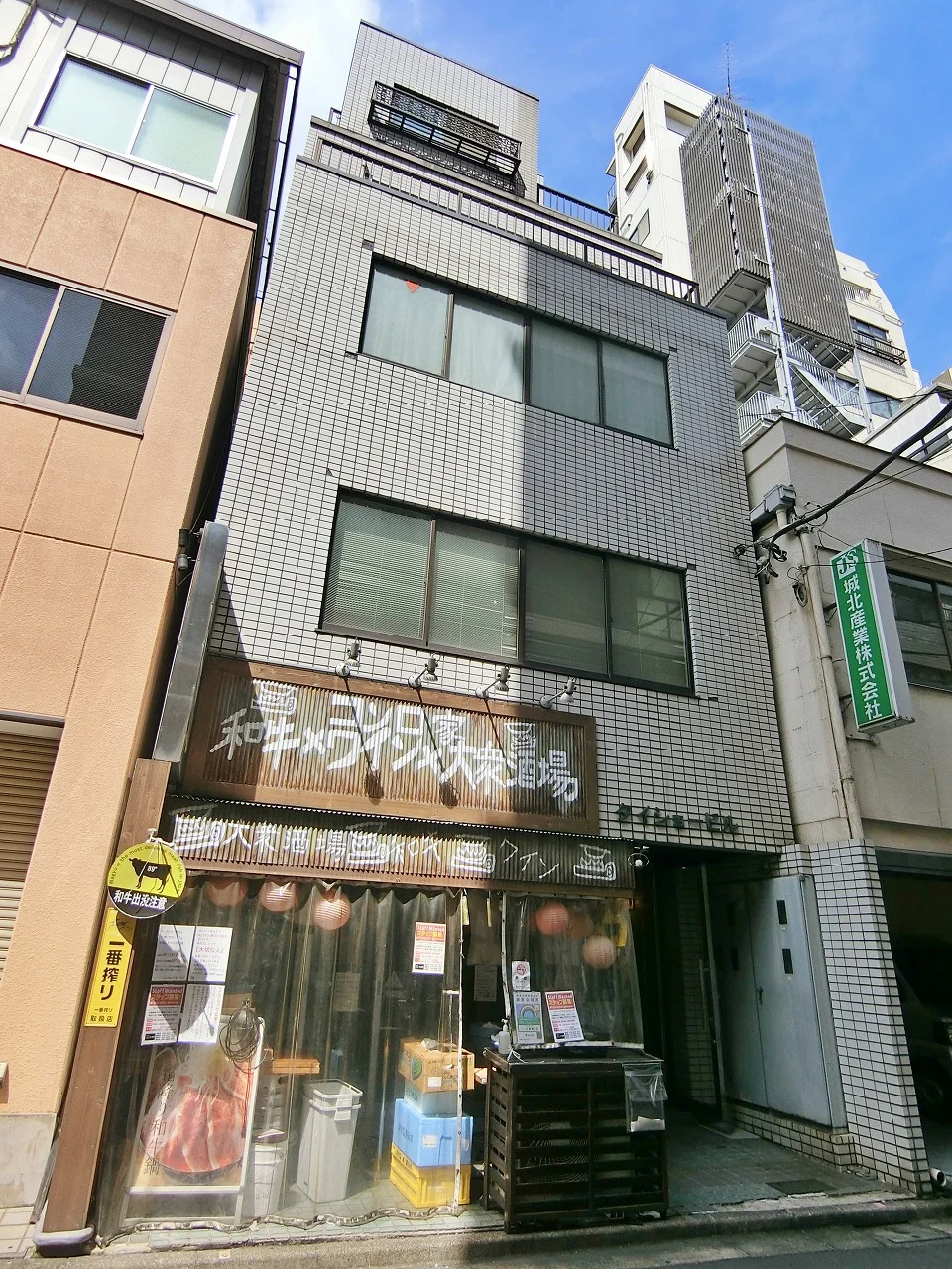 神田タイショービル 4 オフィスビル外観 1