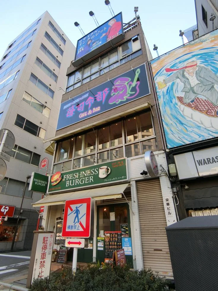 栄華ビル 4 外観 2
