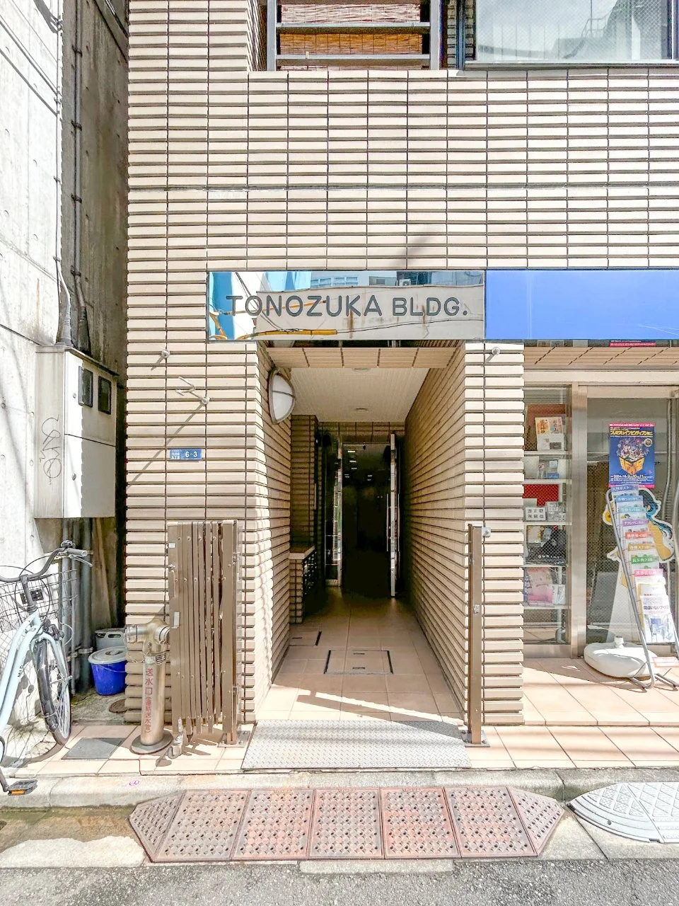 殿塚ビル 4 ビルエントランス 5