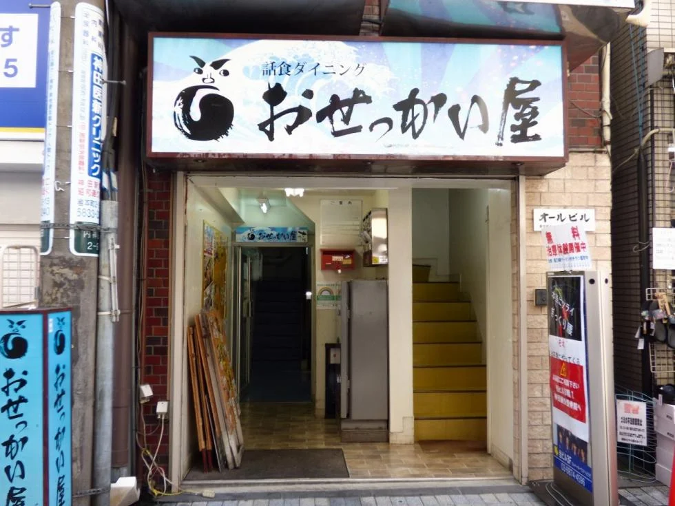 神田オールビル 1 ビルエントランス 5
