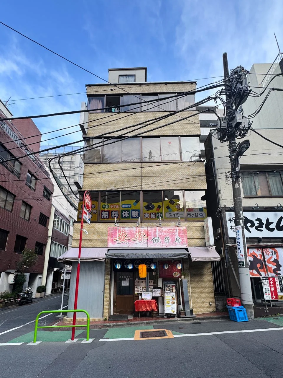 九段大島ビル 2 外観 1