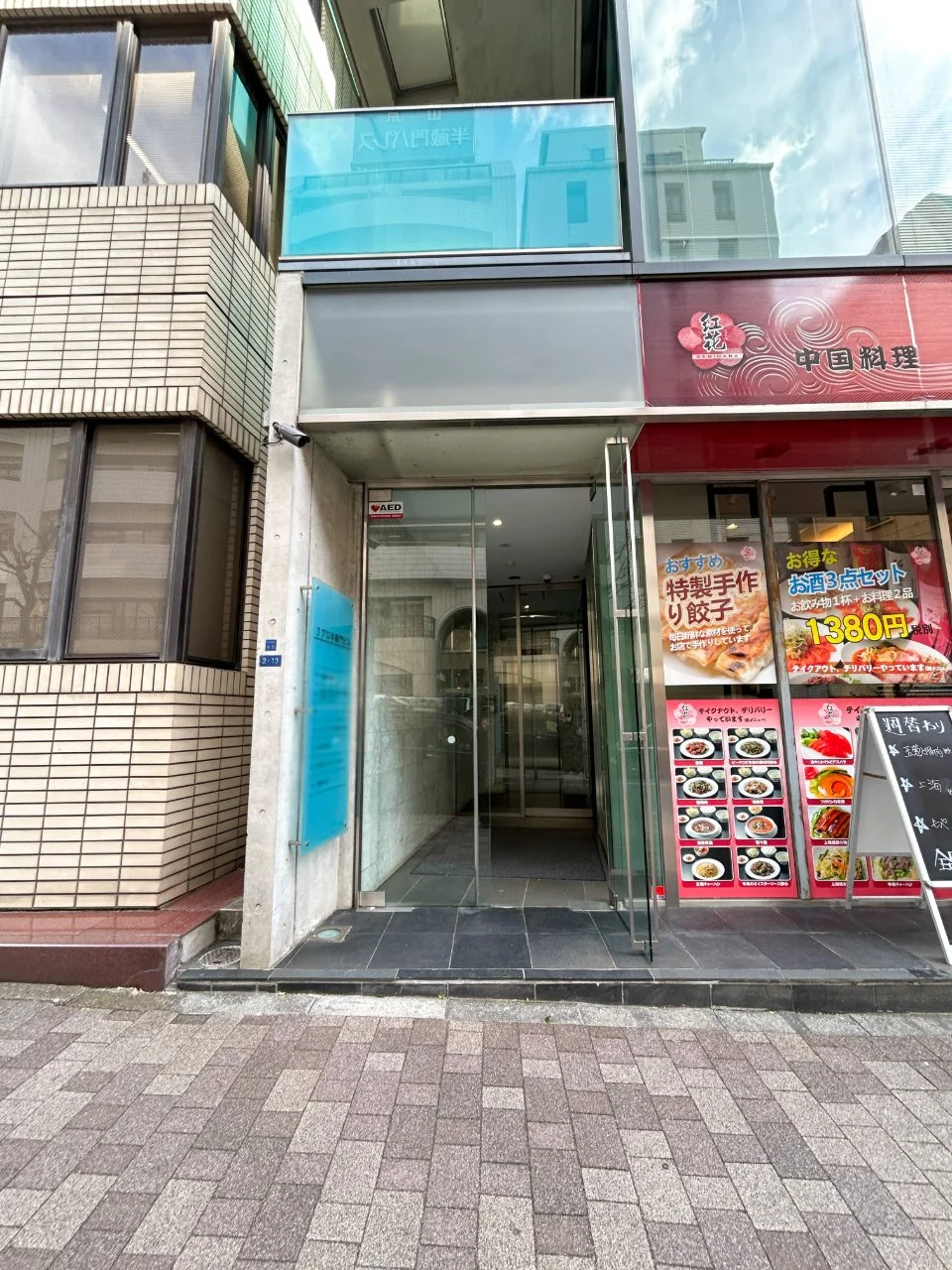 Jプロ半蔵門ビル 1 エントランス 3
