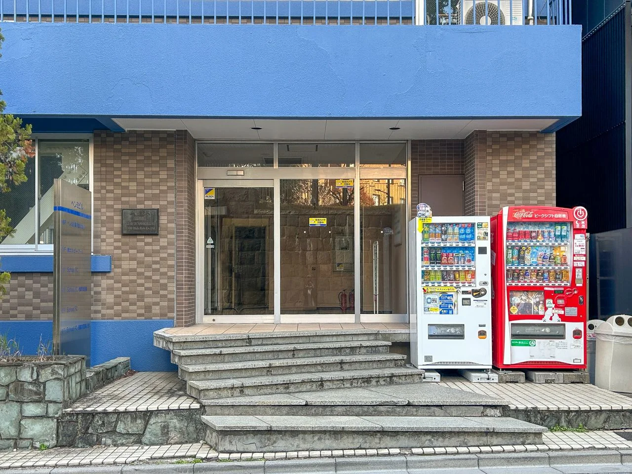 ヘンミビル 1 ビルエントランス 3