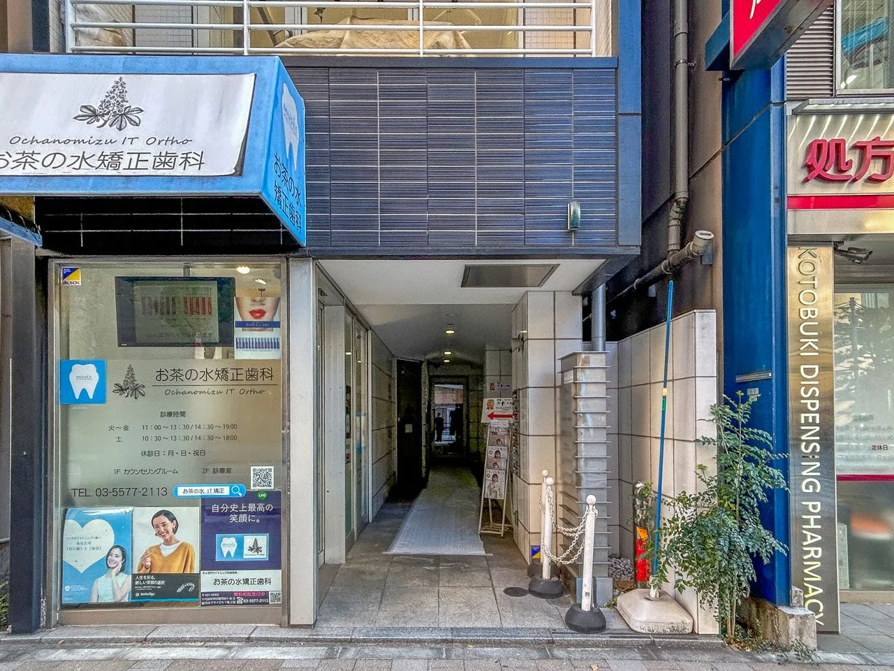 駿河台ARAI BLG.(駿河台アライビル) 3 ビルエントランス 4