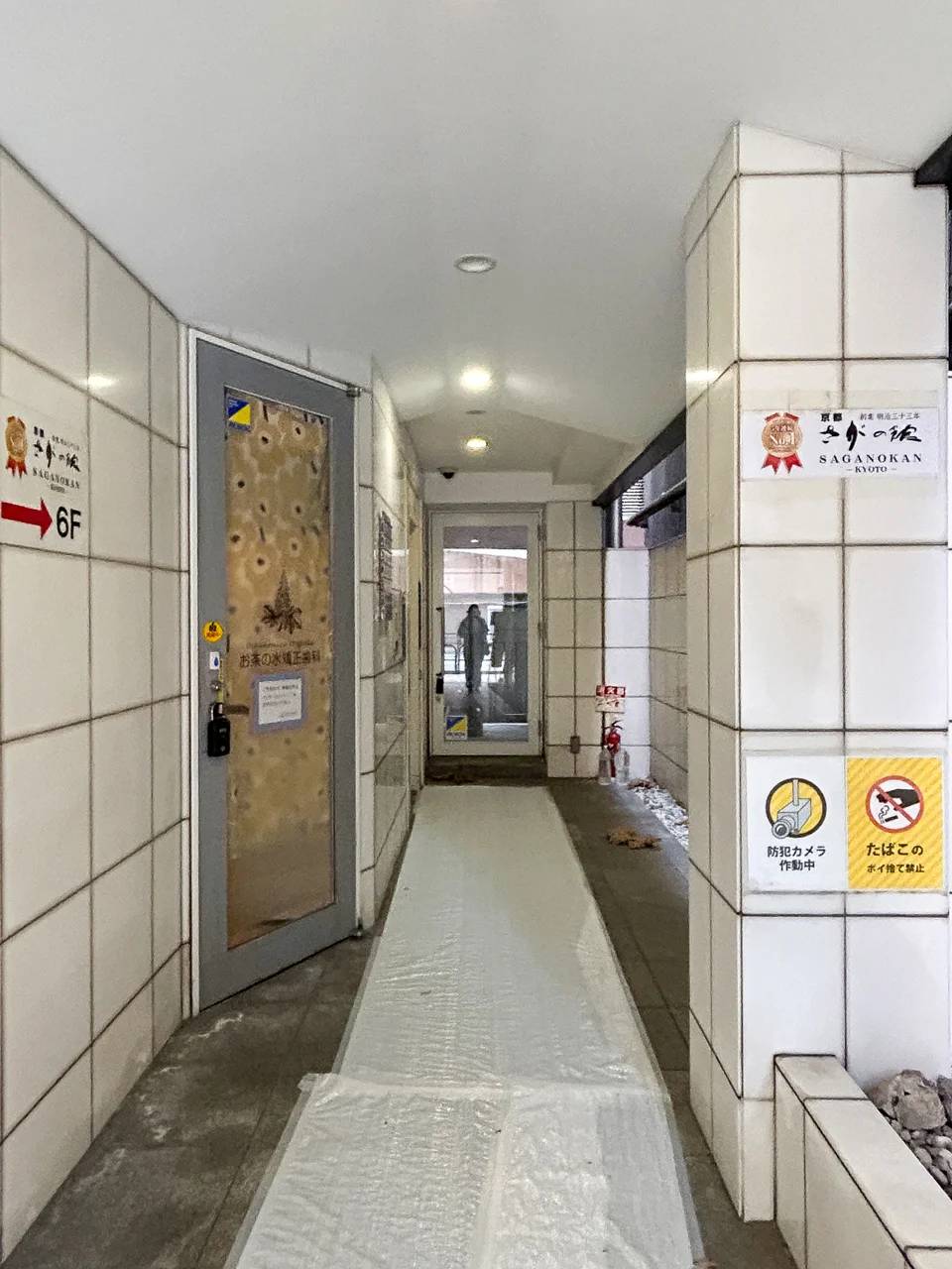 駿河台ARAI BLG.(駿河台アライビル) 3 ビルエントランス 3