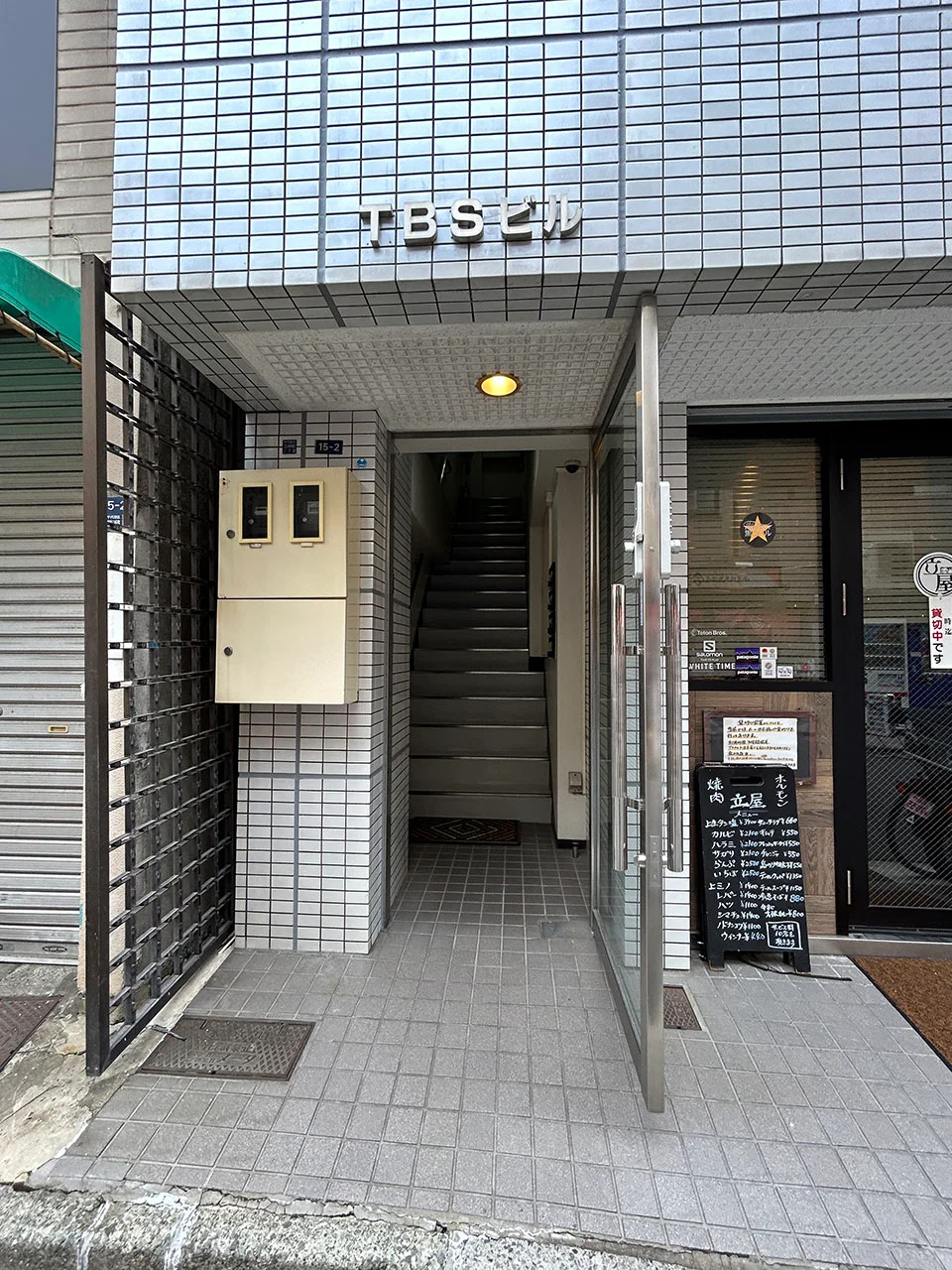 TBSビル 5 エントランス 3