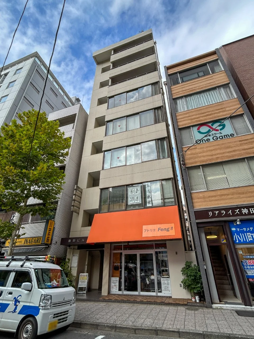 藤野ビル 1 オフィスビル外観 1