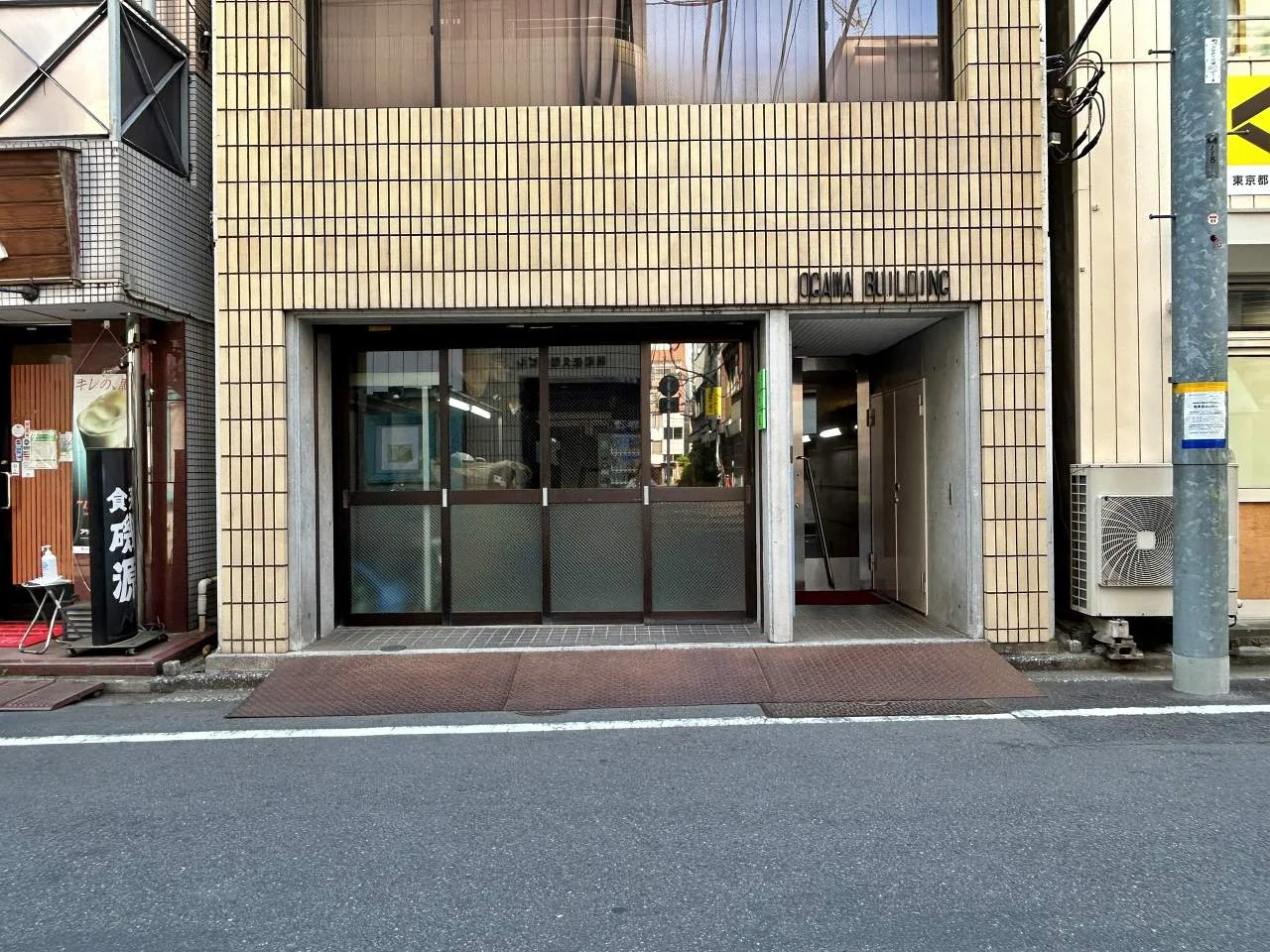 小川ビル 3 エントランス 3