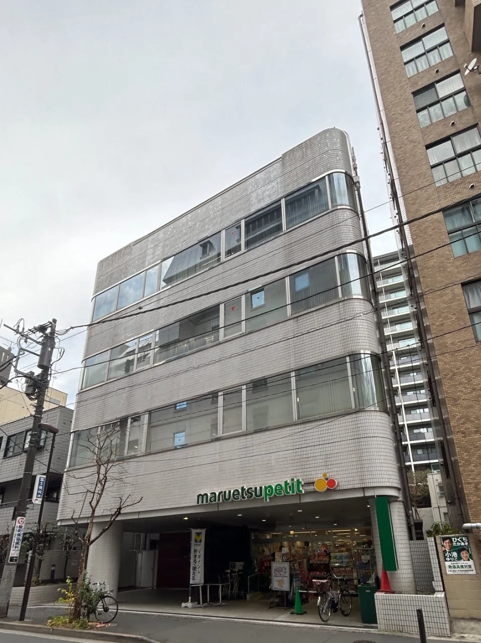 一番町SQUAREビル 3 外観 1