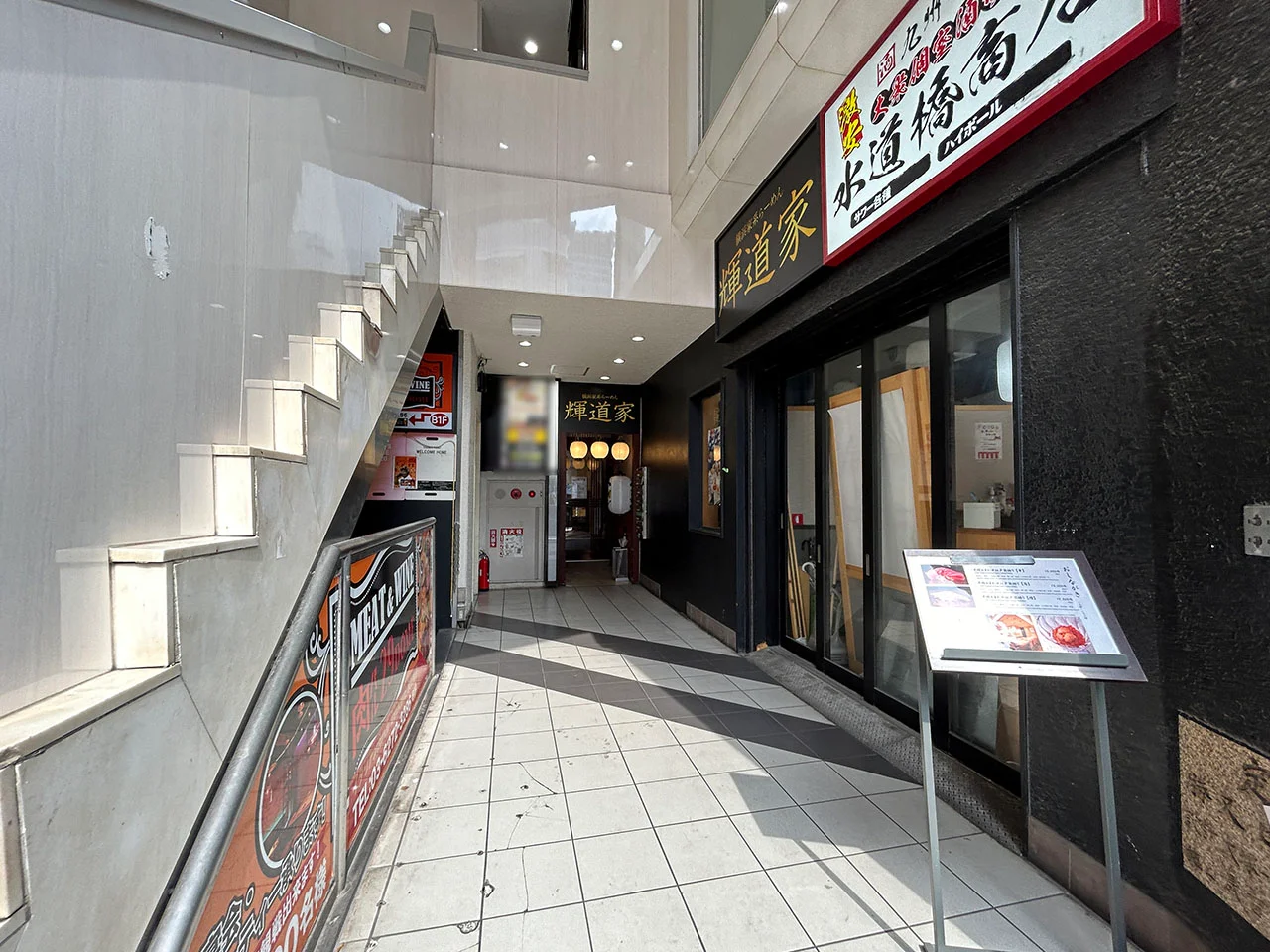 勝又ビル 6 エントランス 4