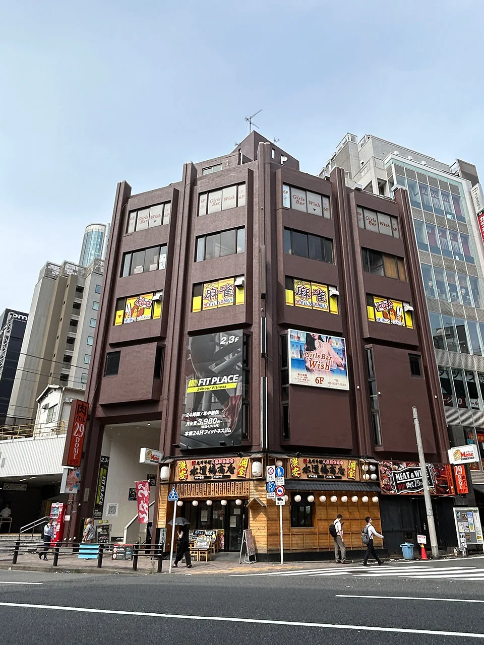 勝又ビル 6 外観 1