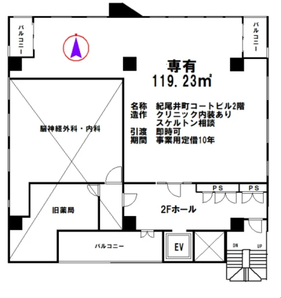 紀尾井町コートビル 2 フロア図面 9