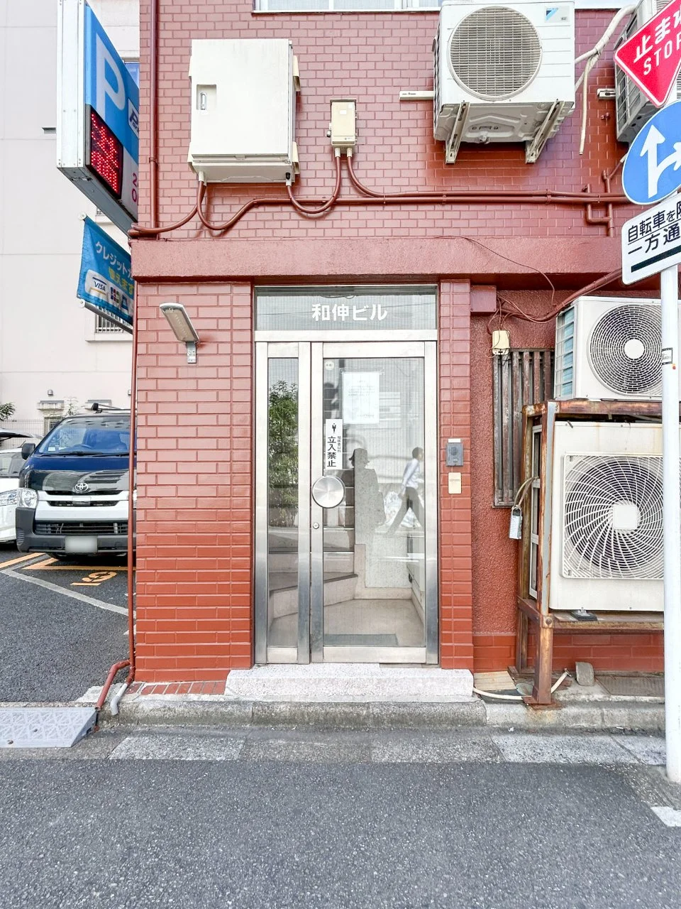 和伸ビル 2 ビルエントランス 3