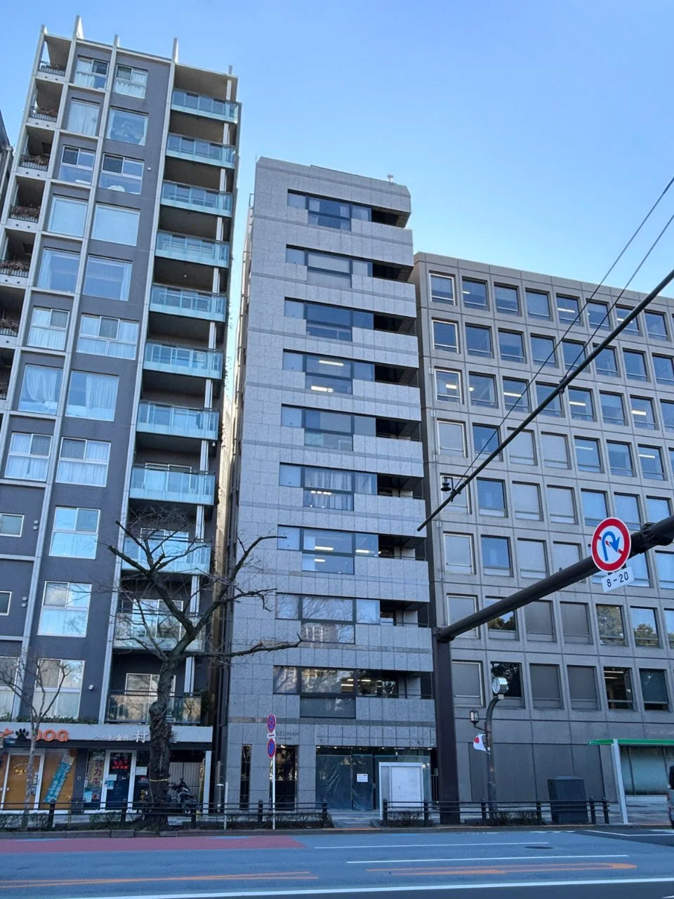 みづまんビル - 画像1