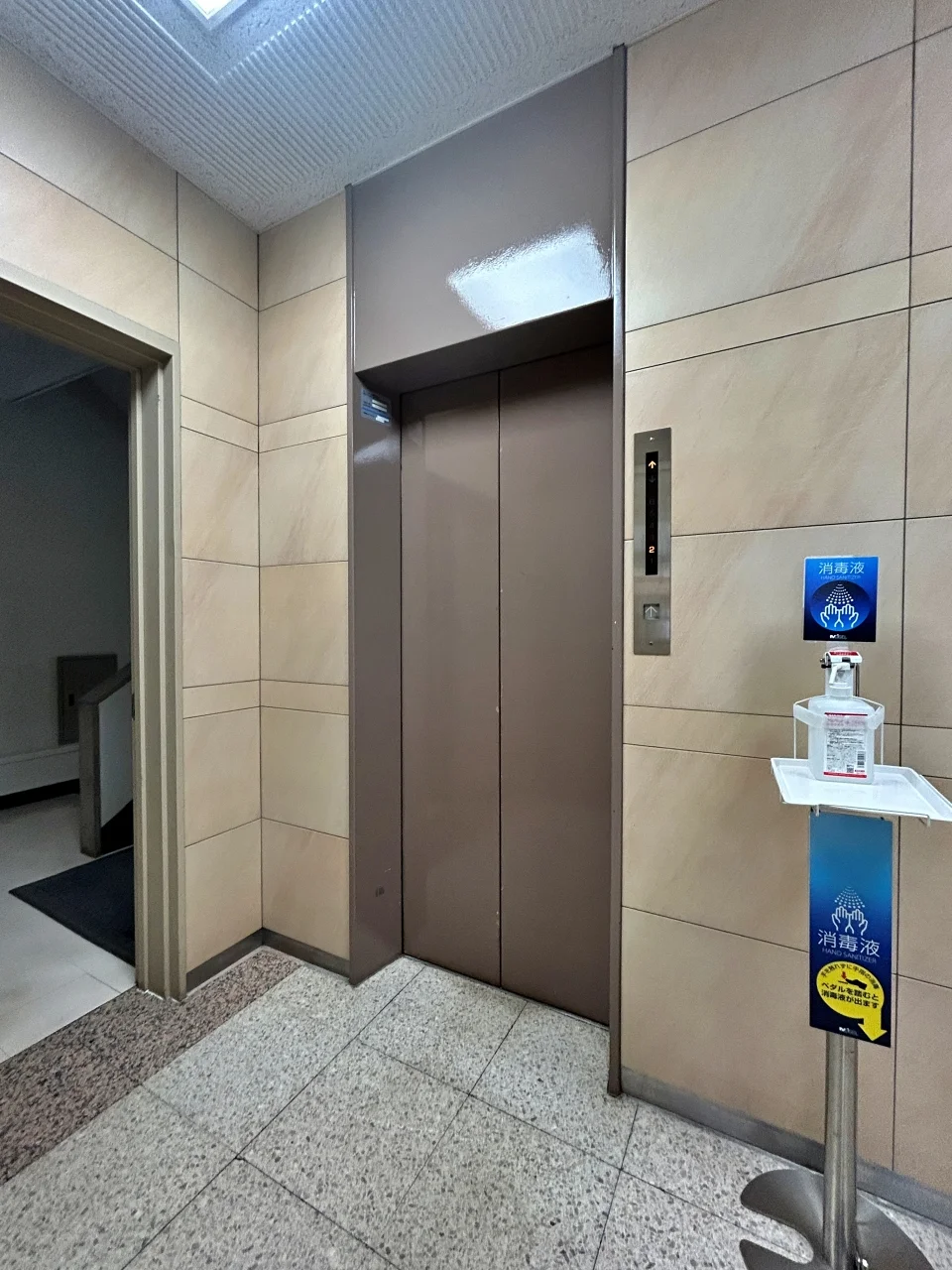 第2プレシーザビル - 画像1