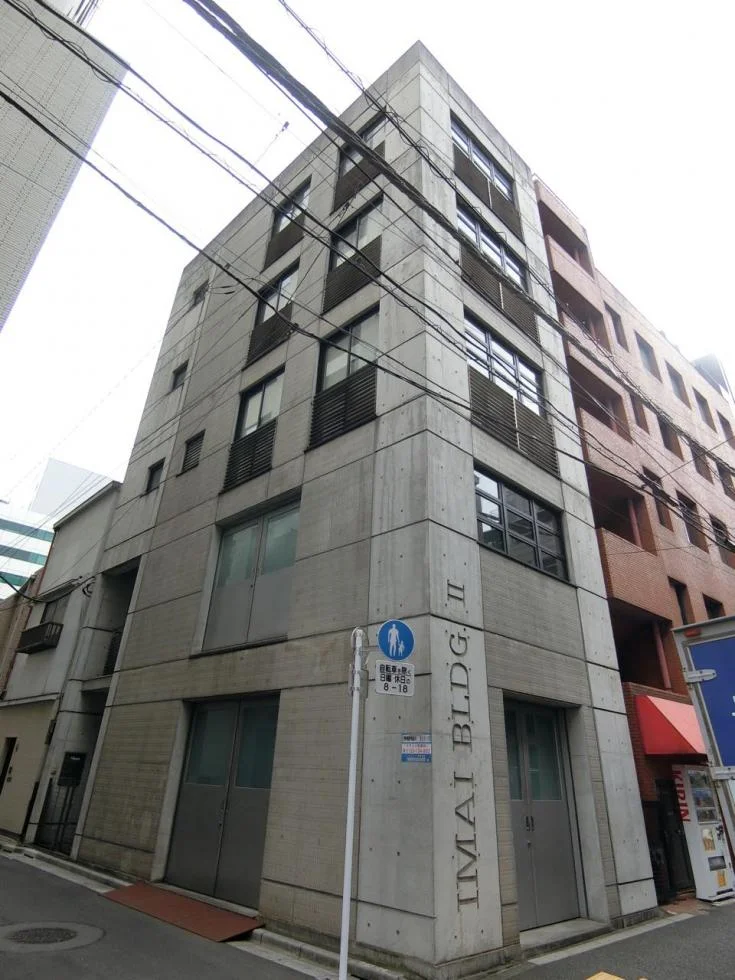 第2今井ビル - 画像1