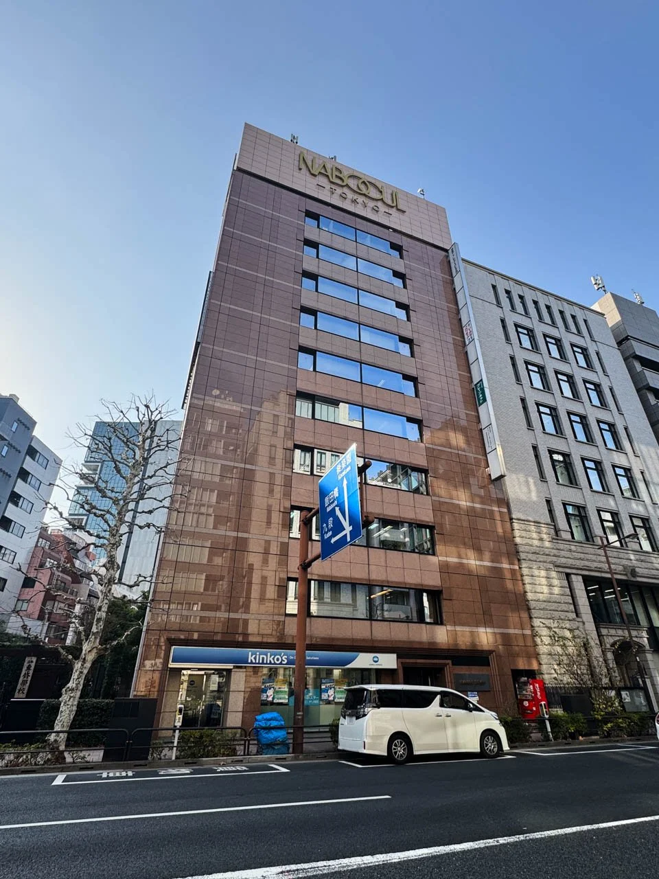 NABOCUL TOWER 9 オフィスビル外観 2