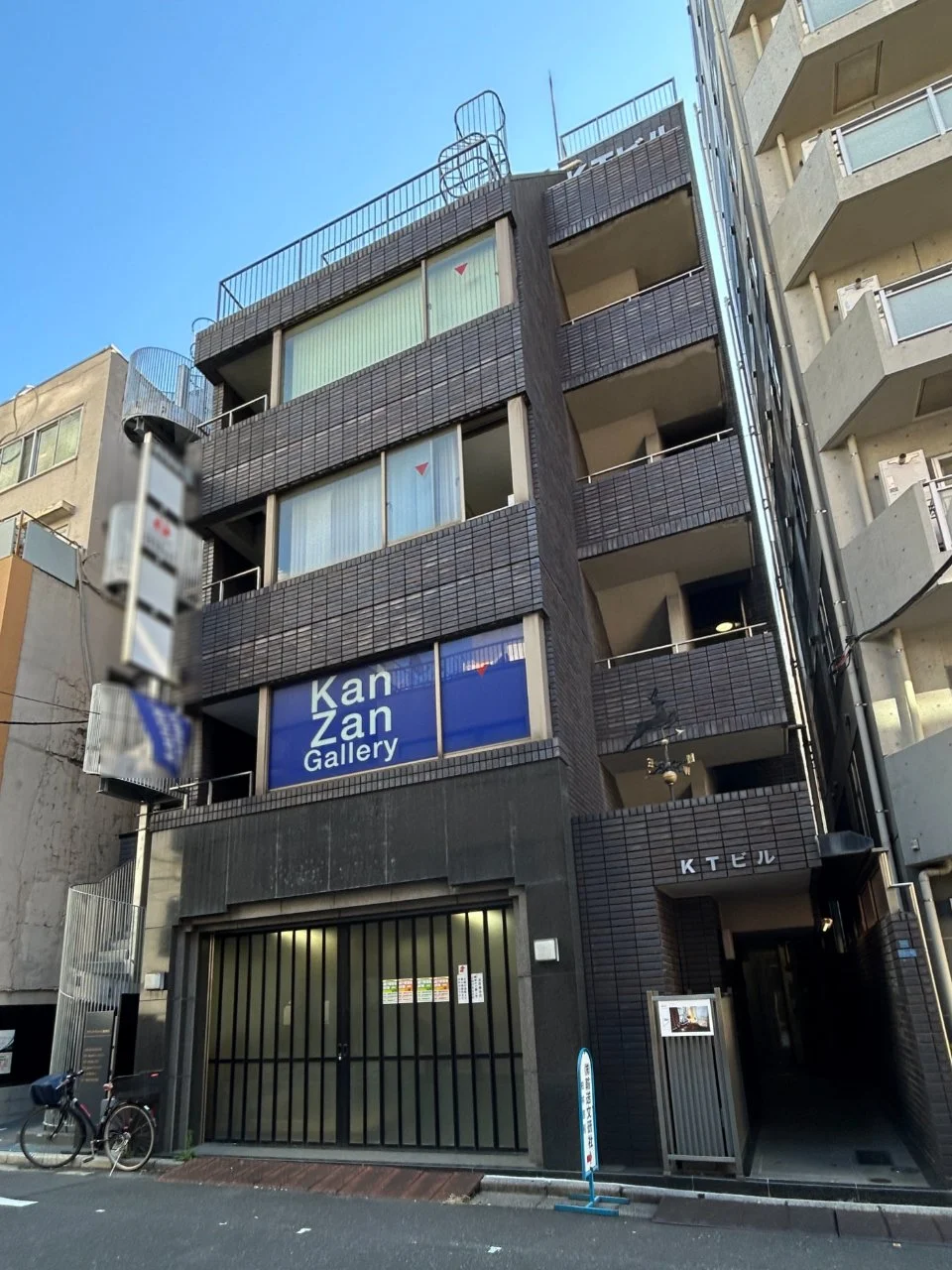 KTビル 1 外観 1