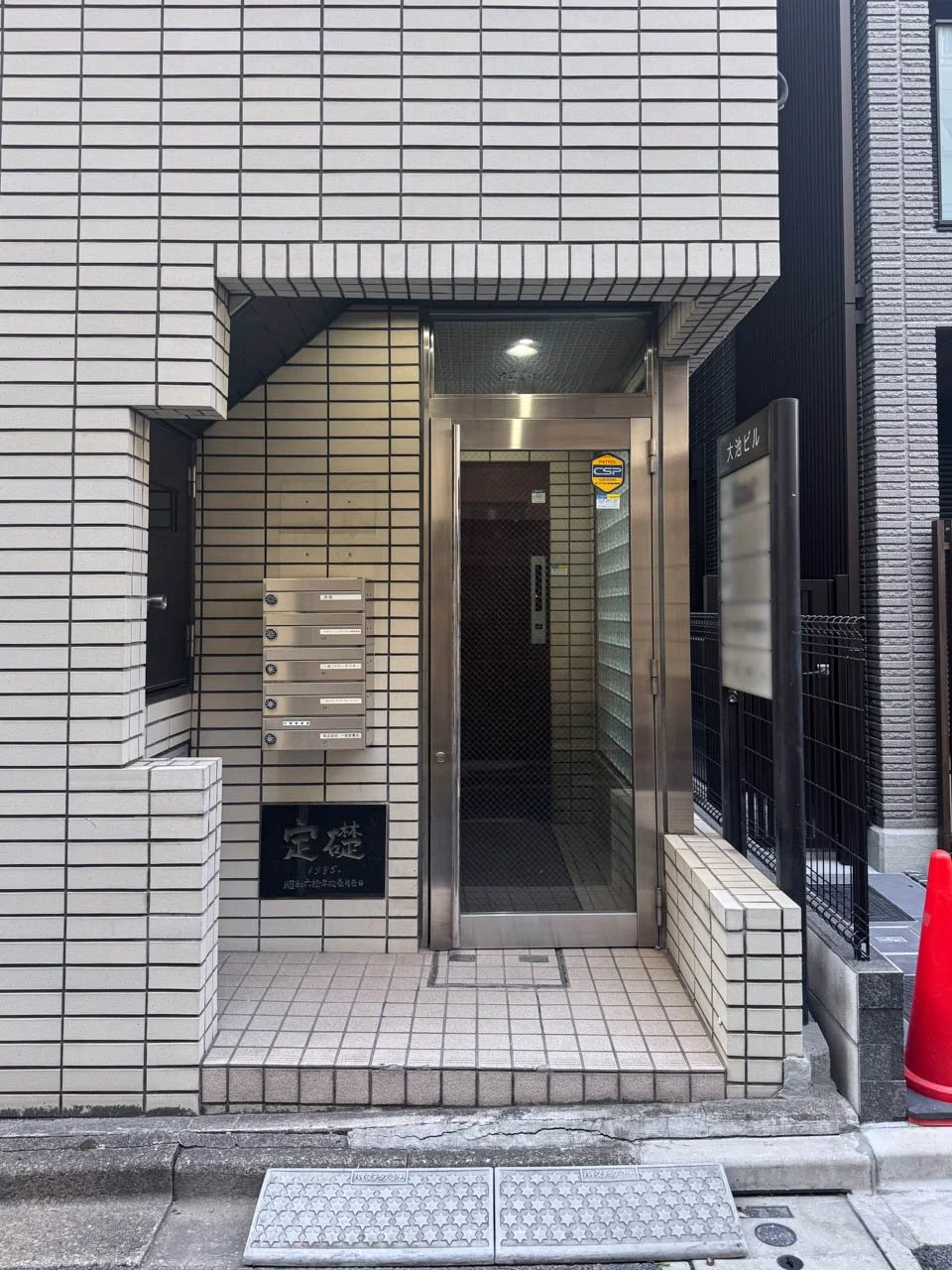 大池ビル 3 エントランス 3