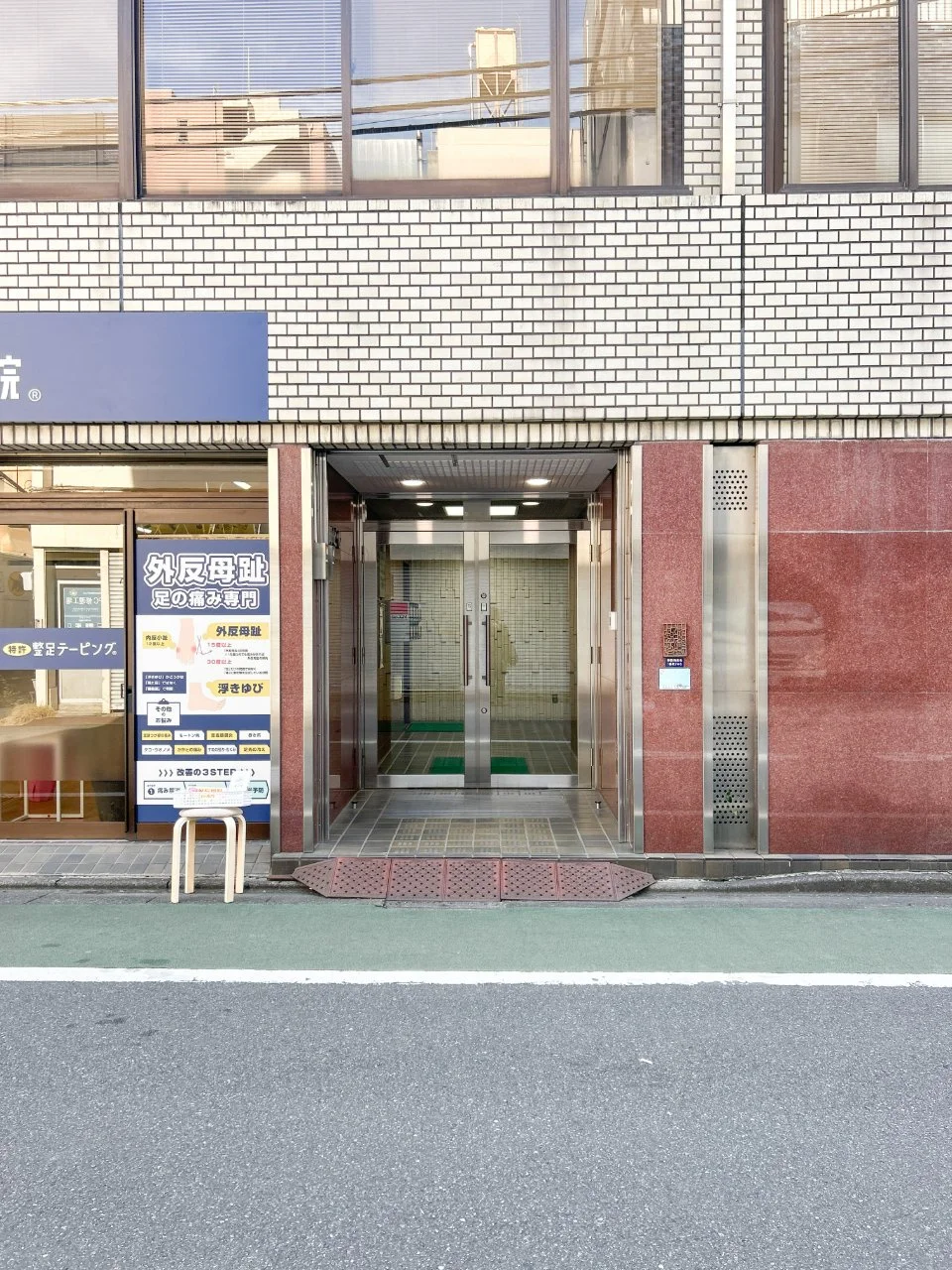 町田ビル 2 ビルエントランス 5