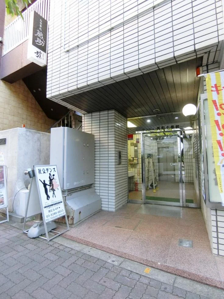 サンジュ共和十番館 2 ビルエントランス 6