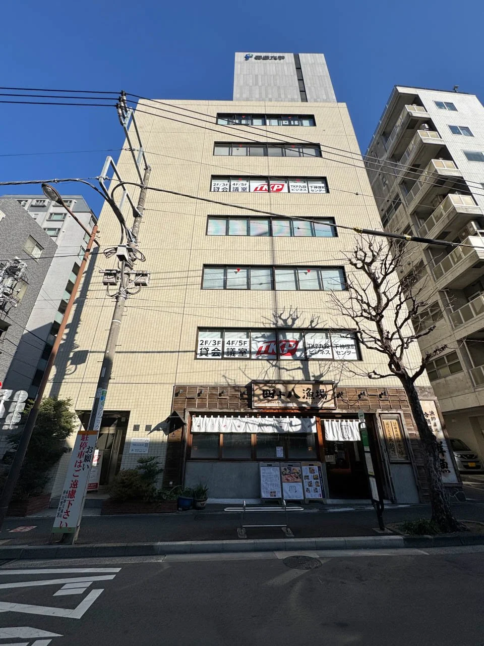 柳川ビル 6 外観 2