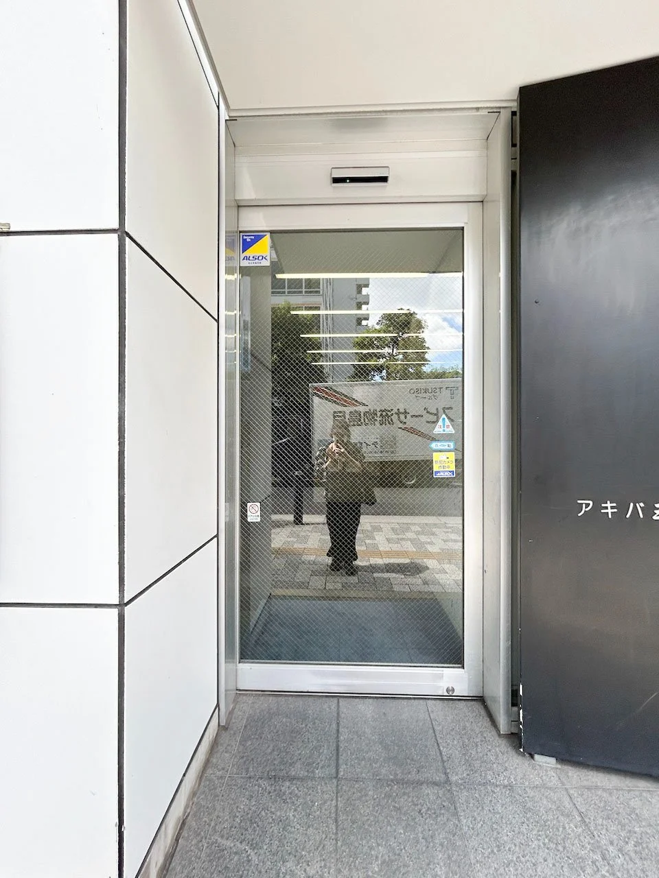 アキバ三滝館ビル 6 エントランス 3