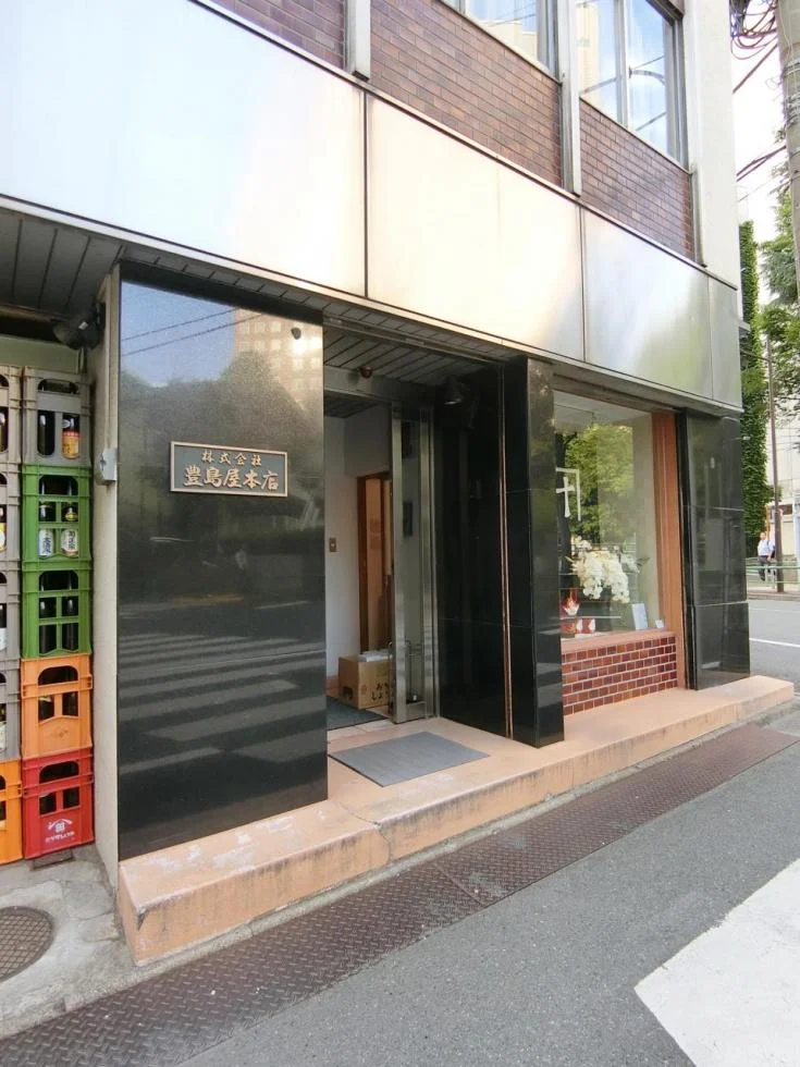 豊島屋本店ビル 4 ビルエントランス 3