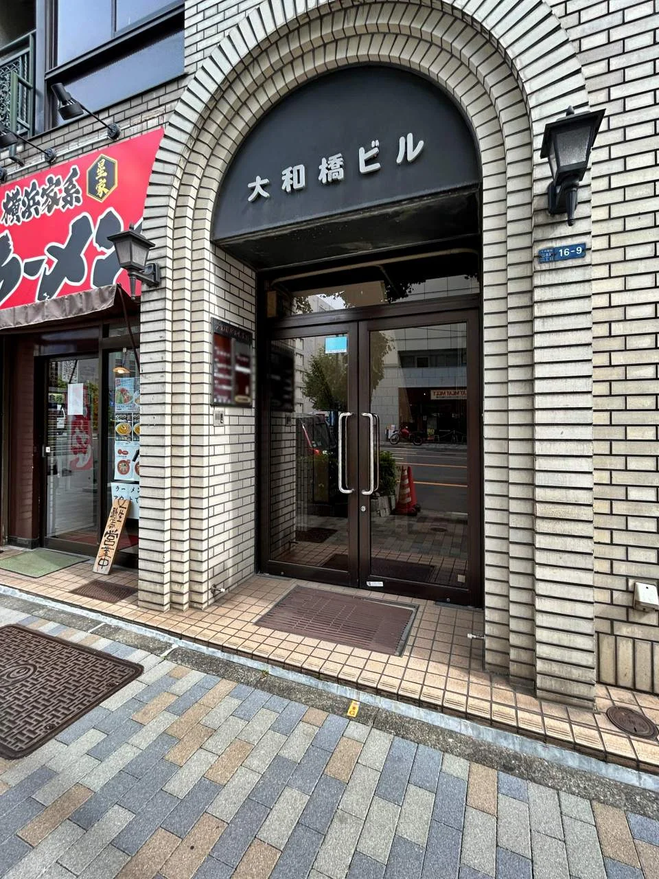 大和橋ビル 2 ビルエントランス 3