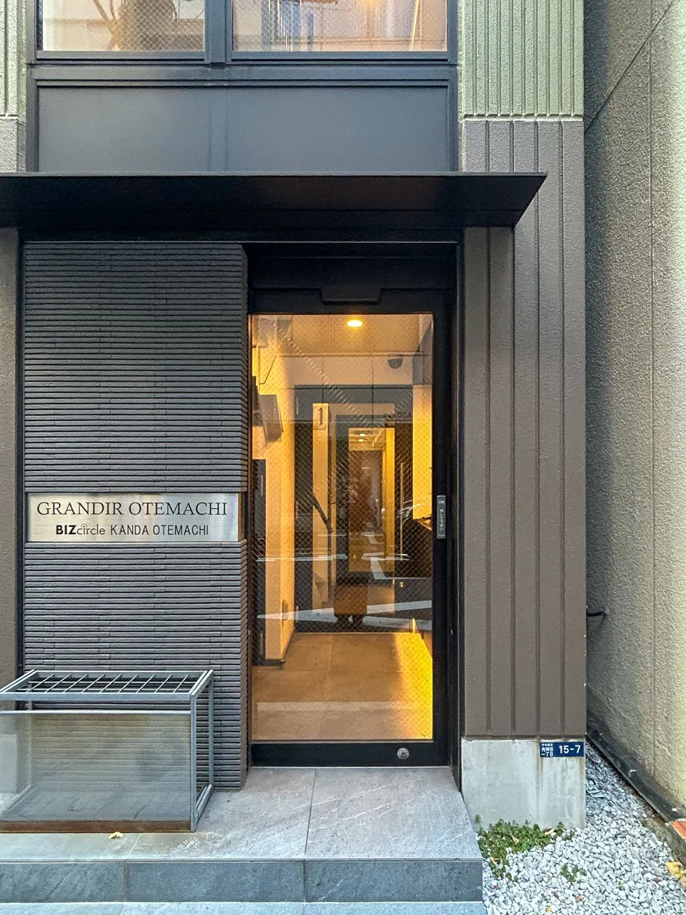 BIZcircle神田大手町オフィス(ビズサークル神田大手町オフィス)※GRANDIR OTEMACHI 1 エントランス 3