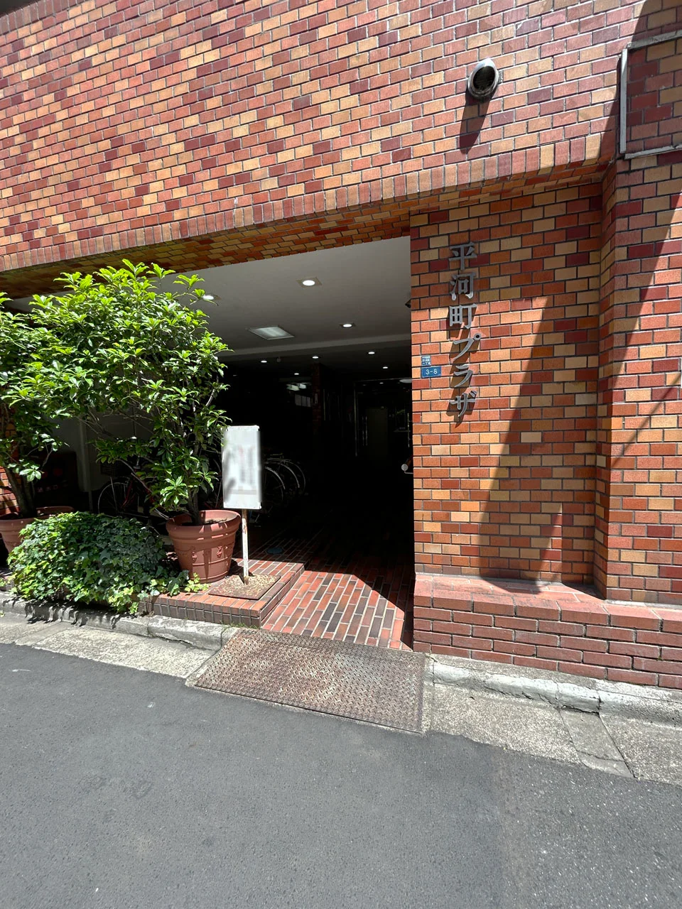 平河町プラザ 8 エントランス 3