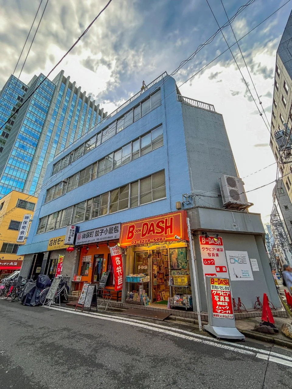 神保町会館 2 外観 1