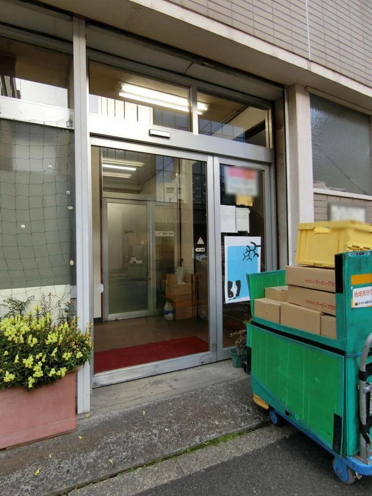 第2冨士（第2富士）ビル - 画像1