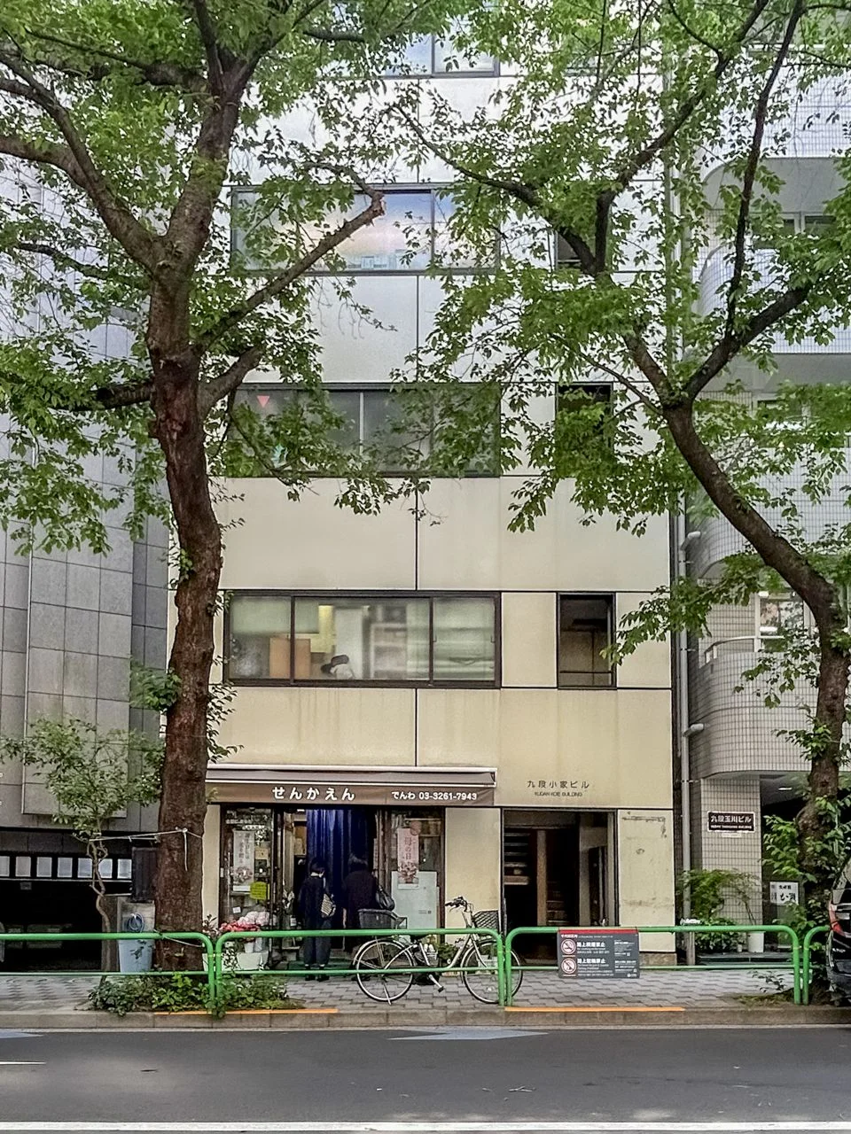 九段小家ビル 3 外観 1