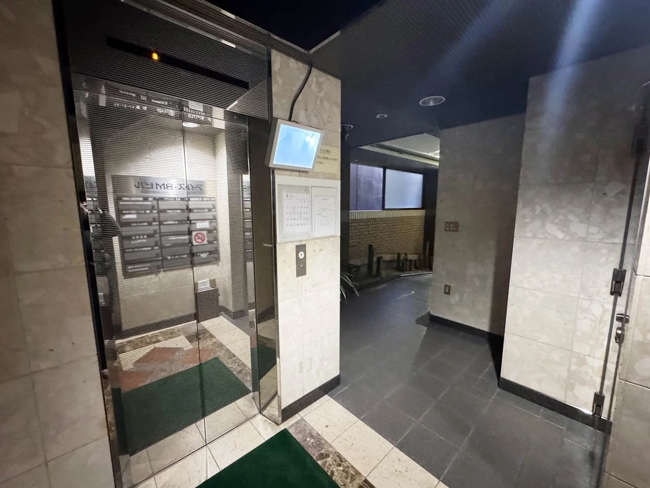 アイルズBMビル - 画像1