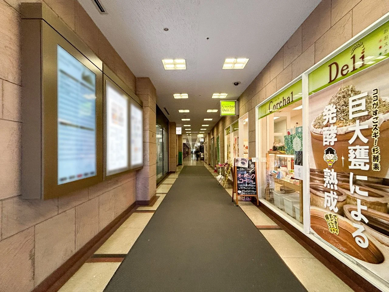 xLINK大手町(クロスリンク大手町)(新大手町ビル3階・9階) 9 エントランス 4