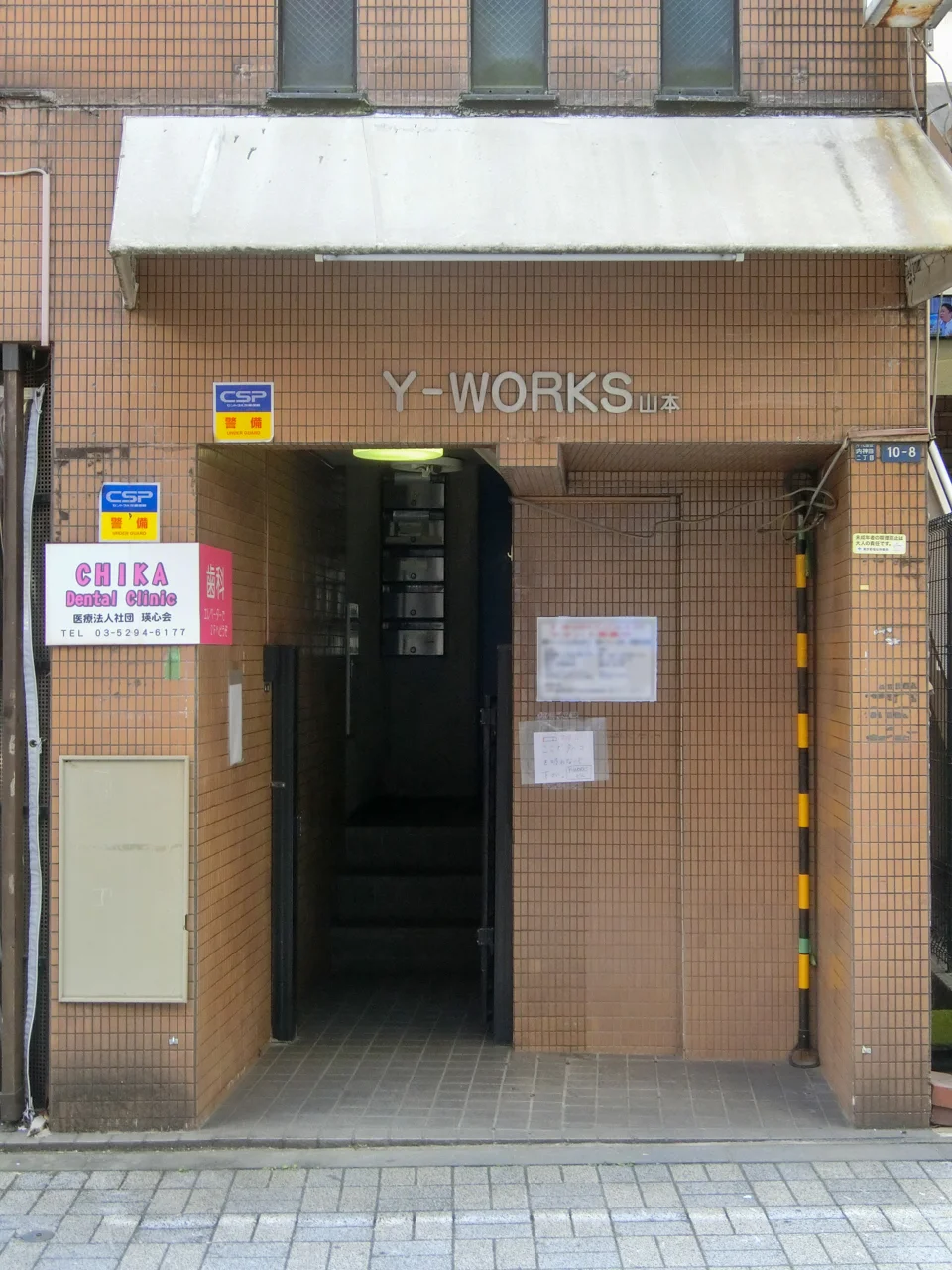 Y-WORKS(ワイワークス) 4階-5階メゾネット エントランス 3