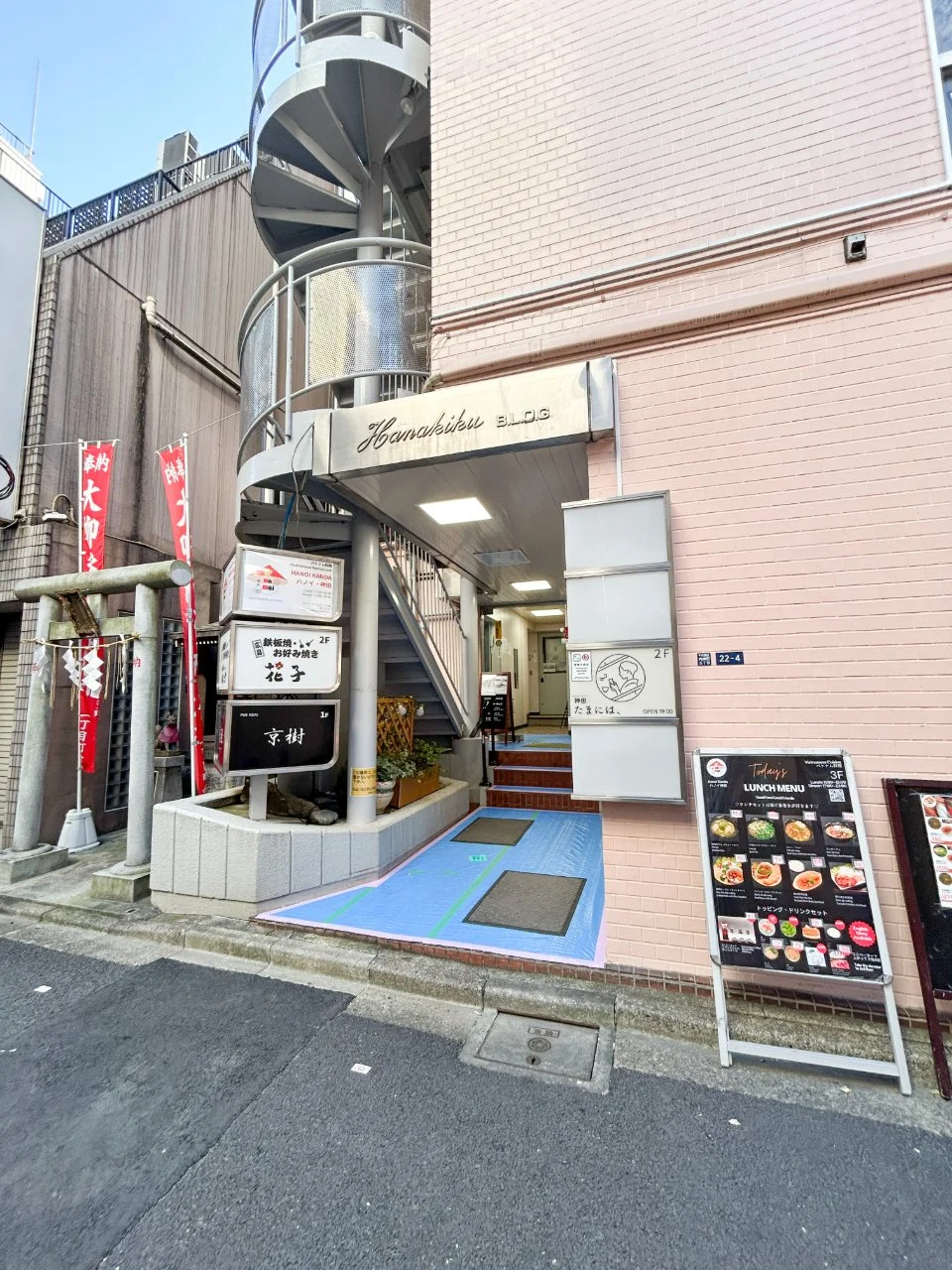 花喜久ビル 5 ビルエントランス 5