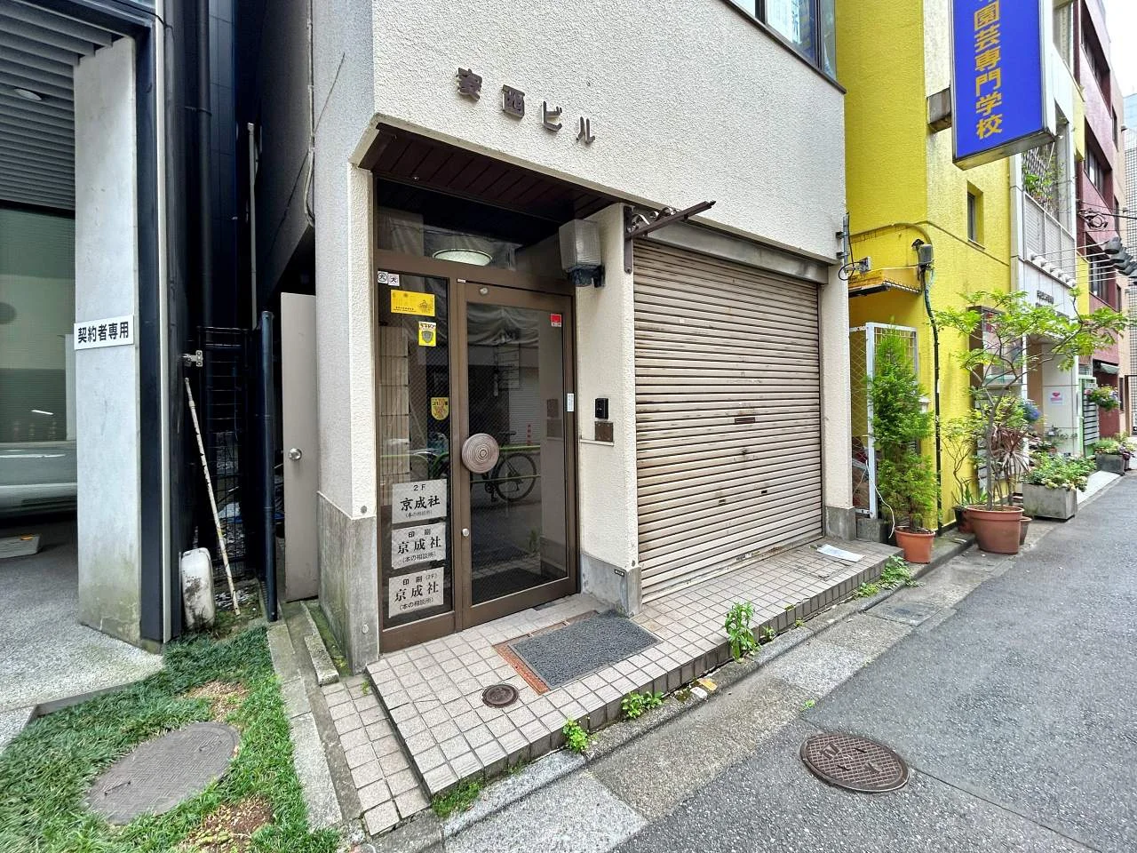 安西ビル 3 エントランス 3