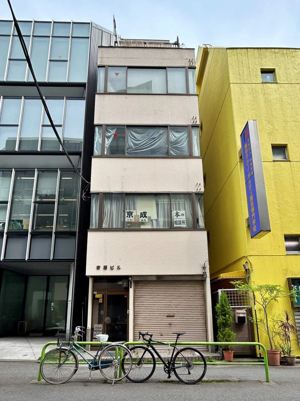 安西ビル 3 外観 2