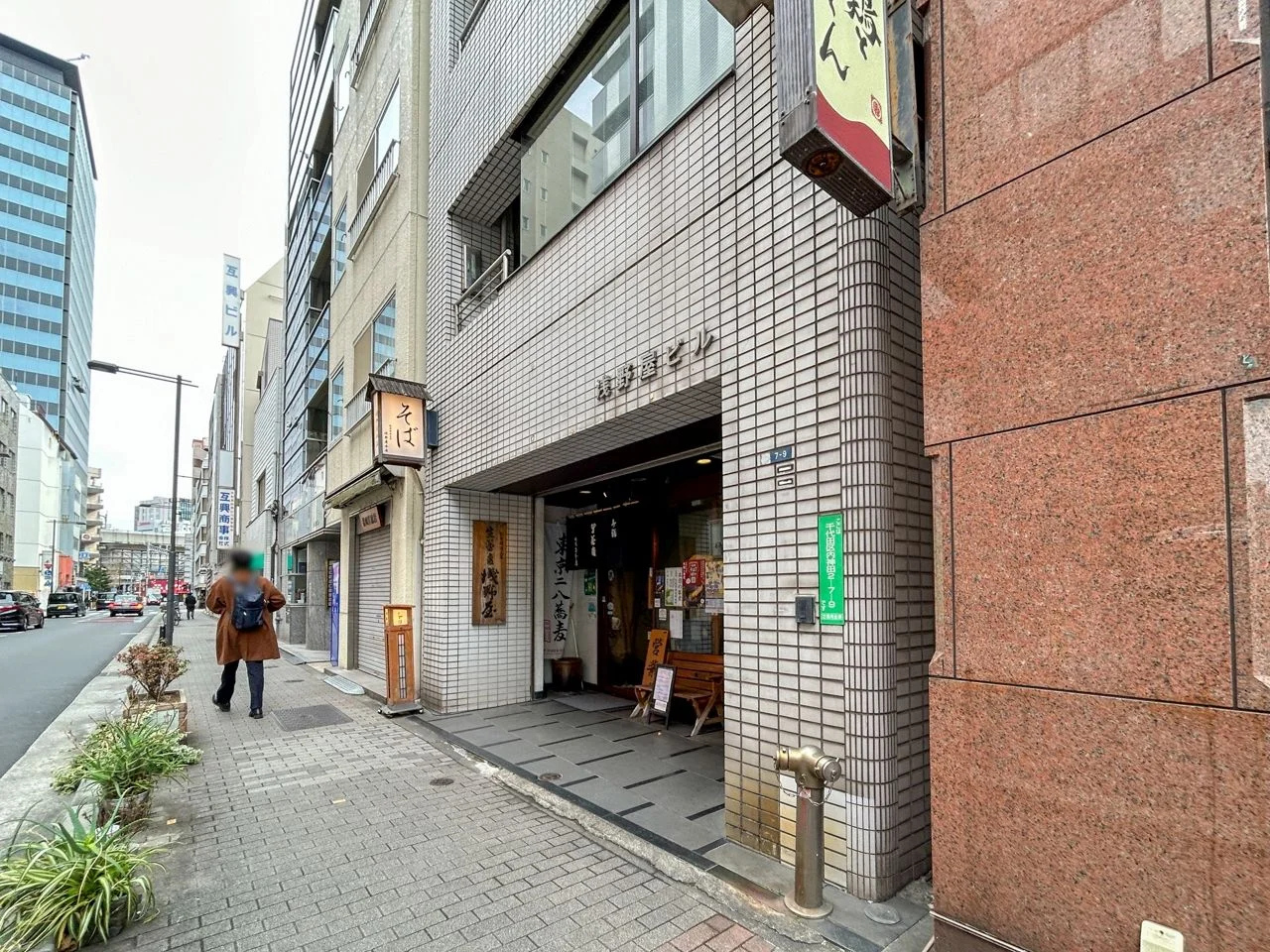浅野屋ビル 3 エントランス 3