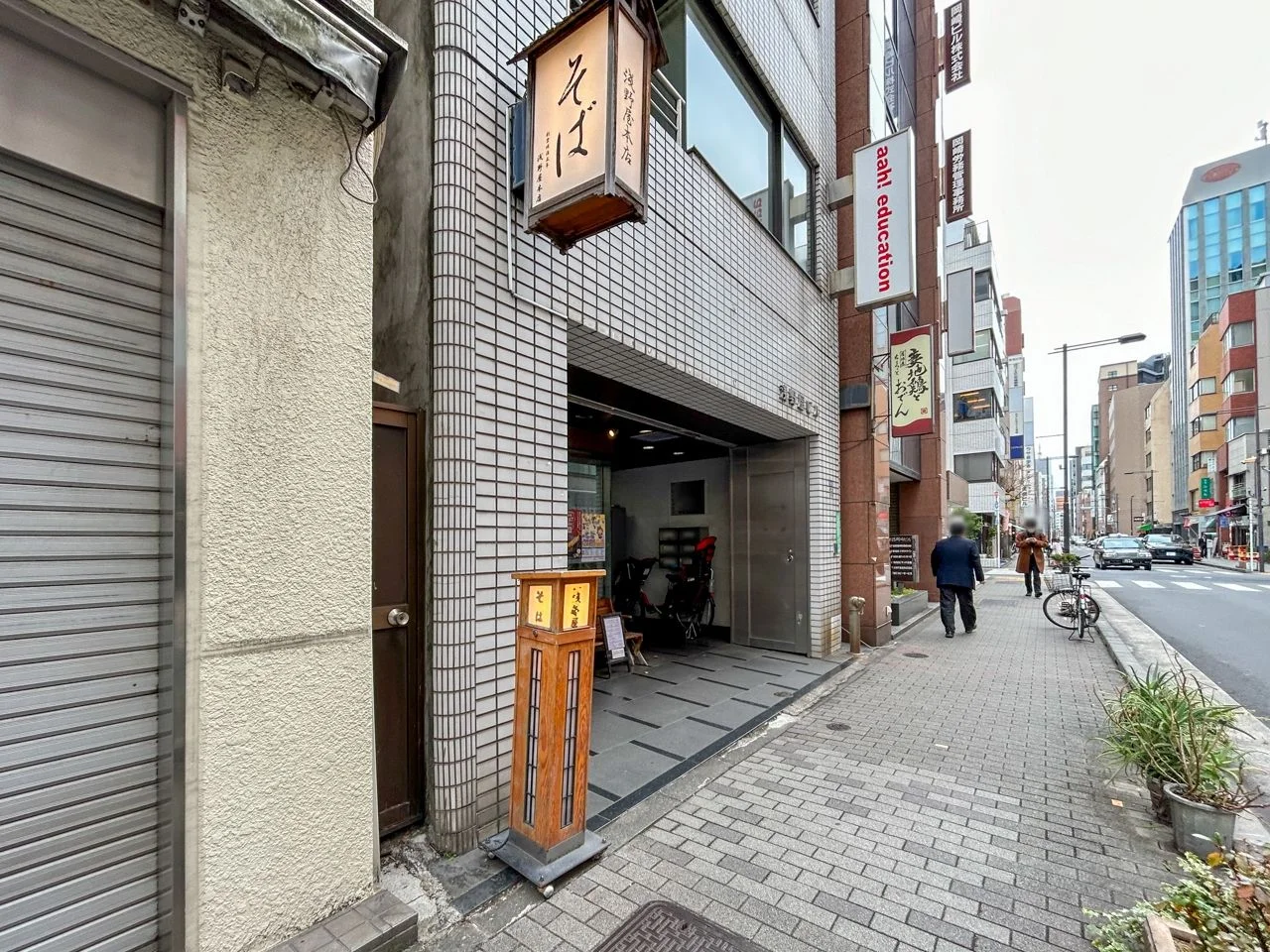 浅野屋ビル 3 エントランス 4