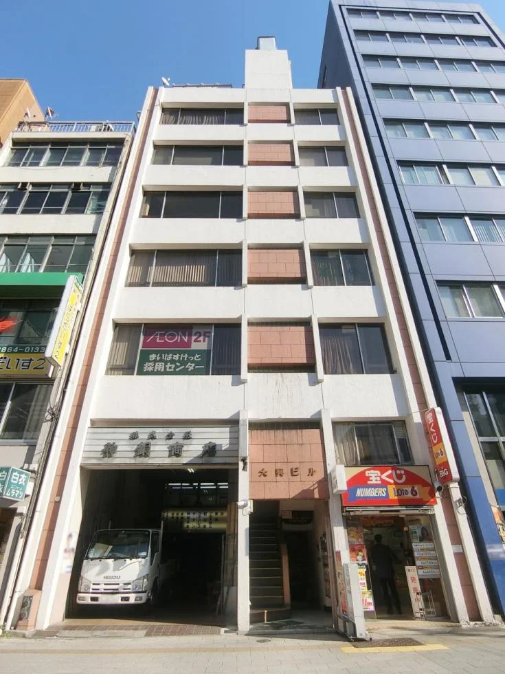 大興ビル 3 外観 2