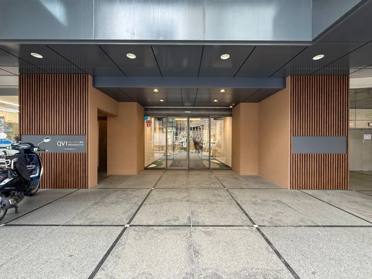 キューブワン麹町(QV1麹町)(QV1 KOJIMACHI) 9 ビルエントランス 6