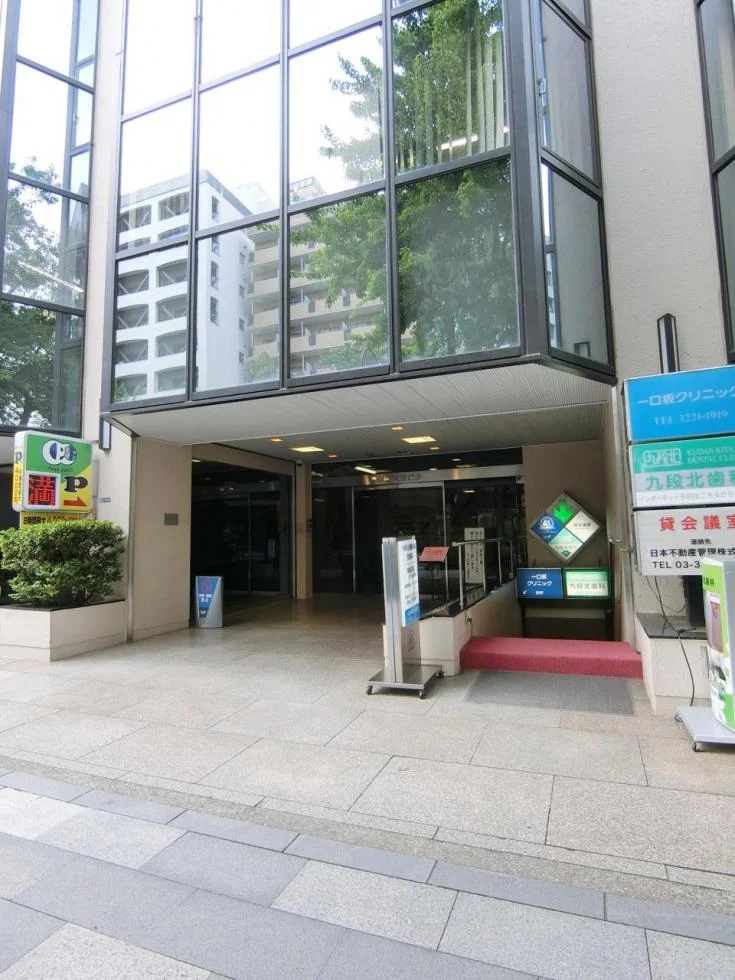 市ヶ谷法曹ビル 7 エントランス 4