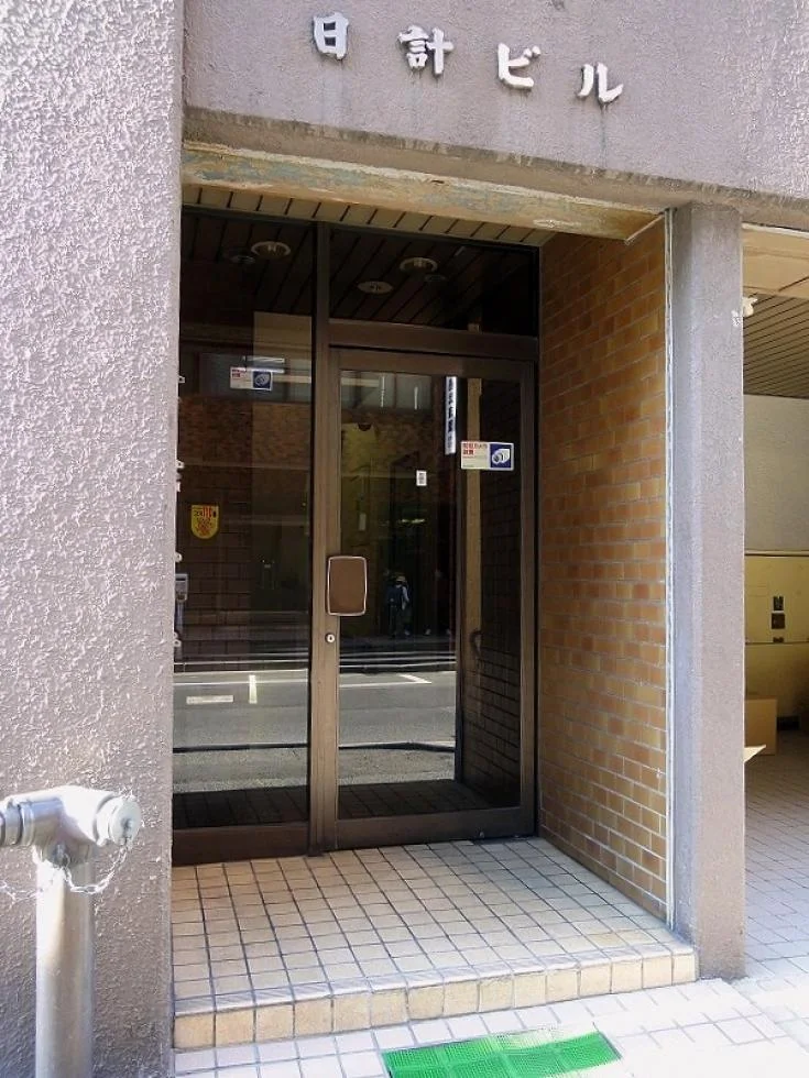 日計ビル 3 エントランス 3