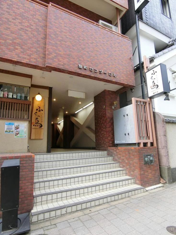 麹町センタービル 5 エントランス 3